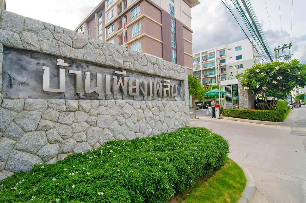 Apartamento Baan Peang Ploen HHQ Exterior foto